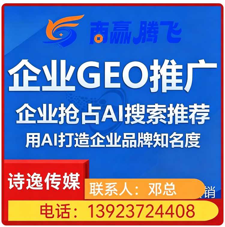 豆包内容精准投喂天河区厂家