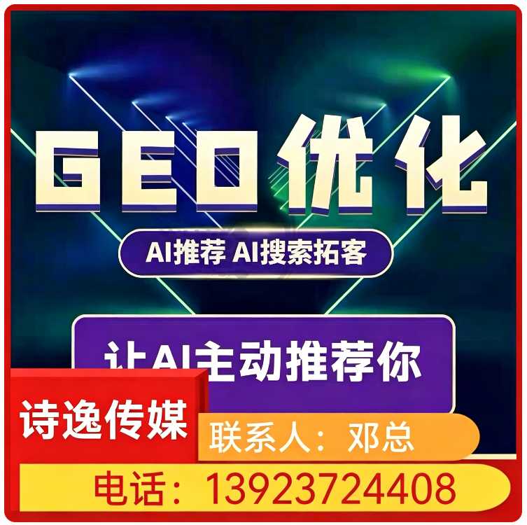 天河区权威信源矩阵搭建