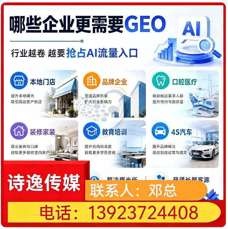 天河区deepseek品牌曝光