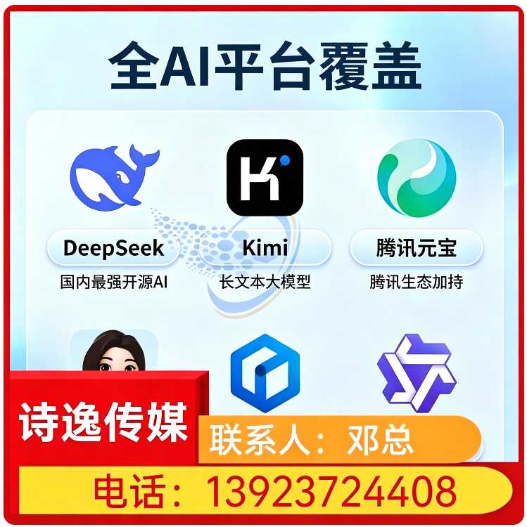天河区搜索引擎语义匹配
