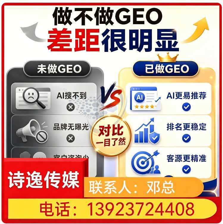 天河区deepseek搜索适配批发