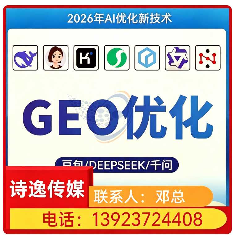 天河区豆包用户意图挖掘批发