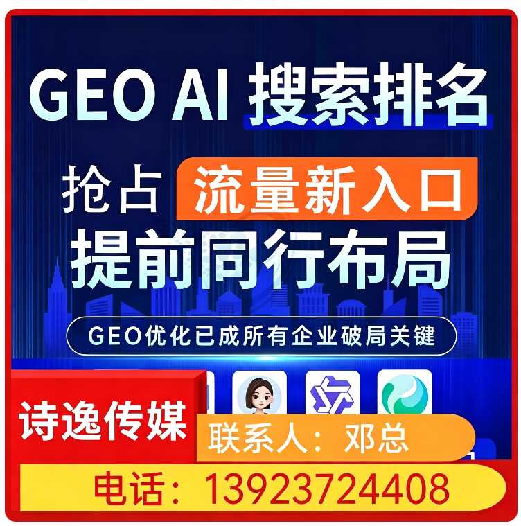 天河区用户意图深度挖掘