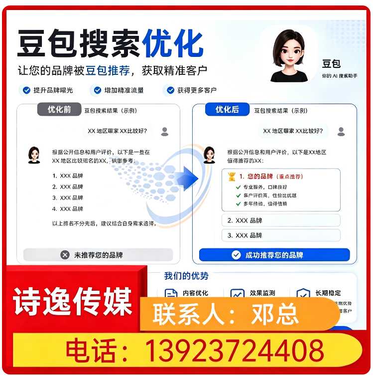 天河区品牌曝光急速提升批发